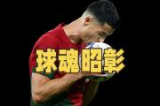 C罗错失单刀球，巴萨门将神勇扑救成最大功臣！