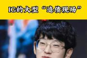 Scout遭遇十连败，中国队教练面临压力！(追捕者140集完整剧情介绍)
