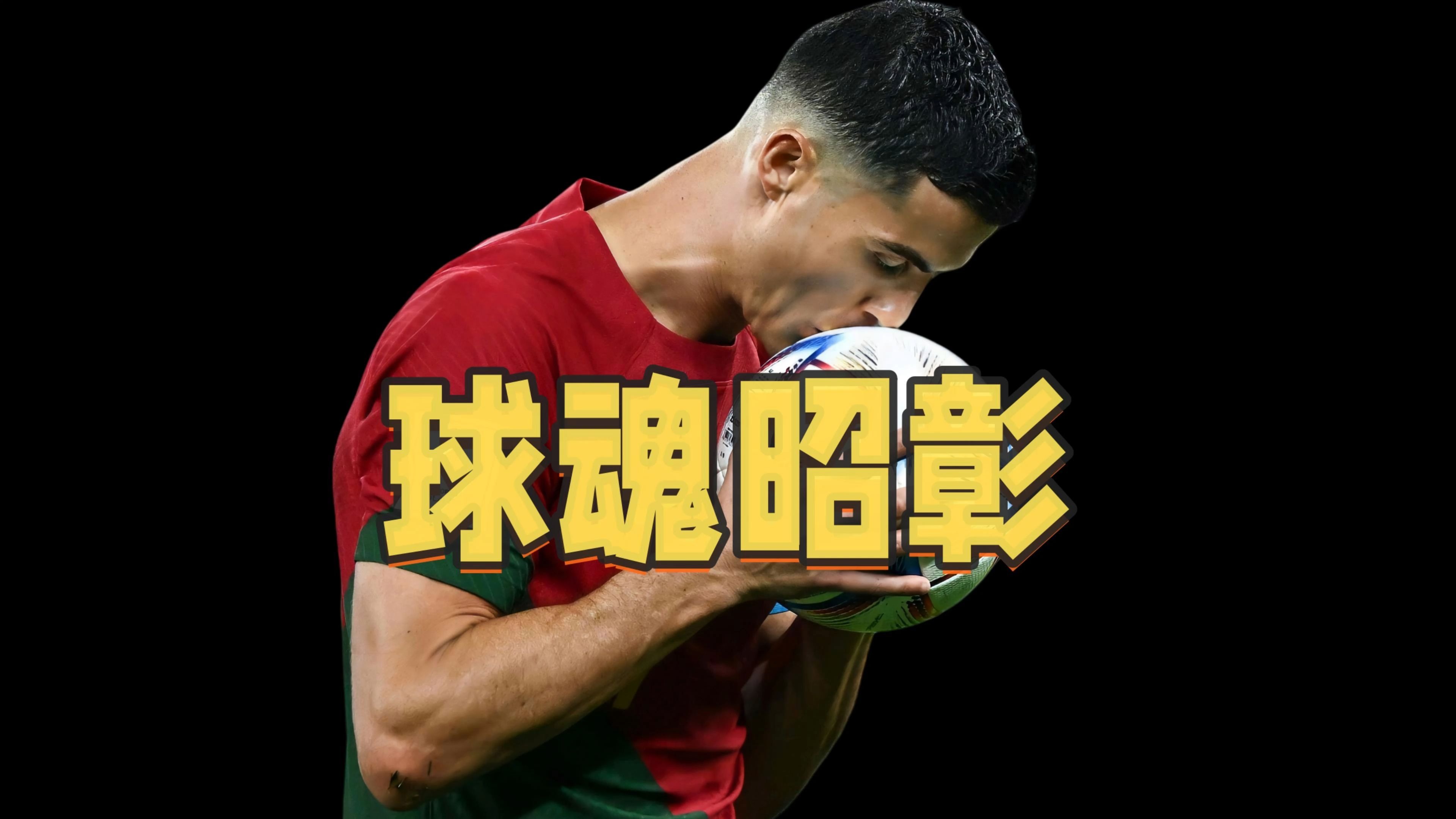 C罗错失单刀球，巴萨门将神勇扑救成最大功臣！