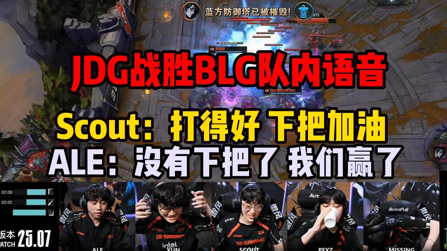 Scout遭遇十连败，中国队教练面临压力！(追捕者140集完整剧情介绍)