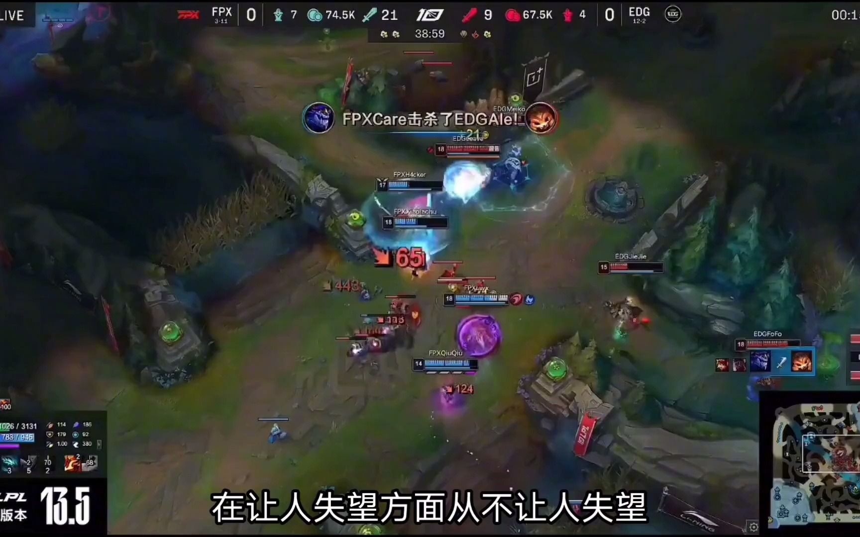  Scout在西班牙队比赛中爆冷，突破纪录引发热议！
